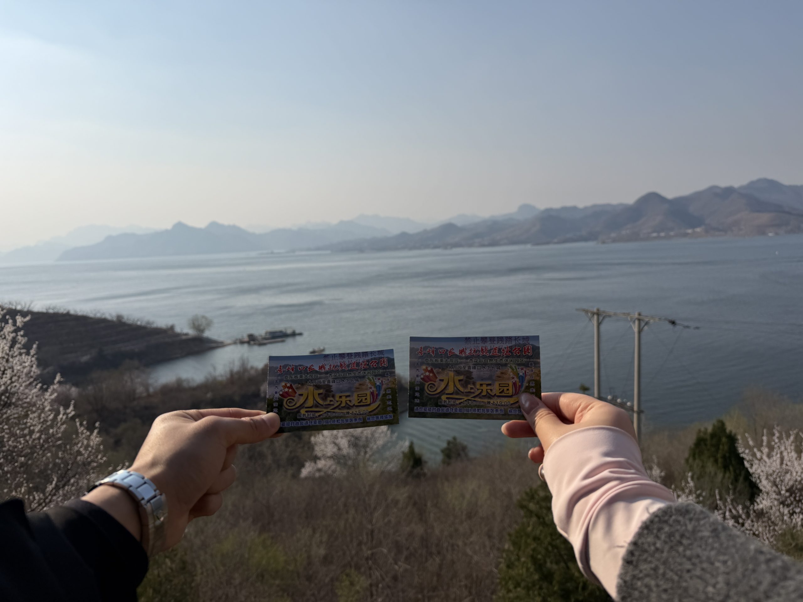 一刷喜峰口长城 - 第1张图片 | 魏德龙博客 一刷喜峰口长城 - 第1张图片